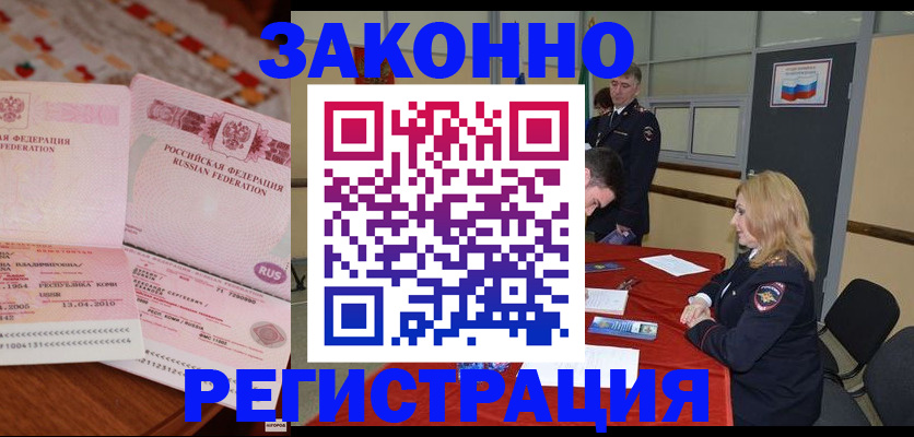 временная регистрация госуслуги в Сясьстрое
